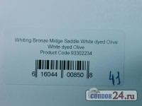 Седло петуха WHITING, градация Bronze Midge, цвет White dyed Olive